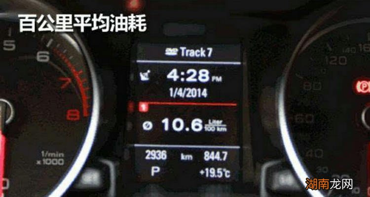 市区油耗一般多少是正常的