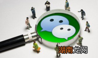 朋友圈全文段子怎么发 微信朋友圈里怎么发要展开全文的段子