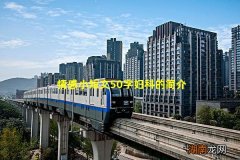 情感小短文50字妇科的简介