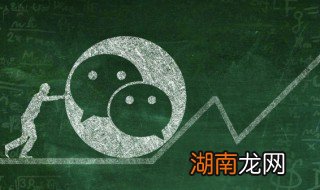 朋友圈怎么定时发送 朋友圈如何定时发送
