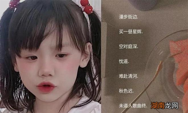 驻心情感情感朋友圈