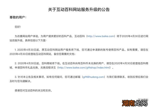 情感博主是干什么的