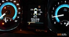 冬天小车轮胎气压多少合适