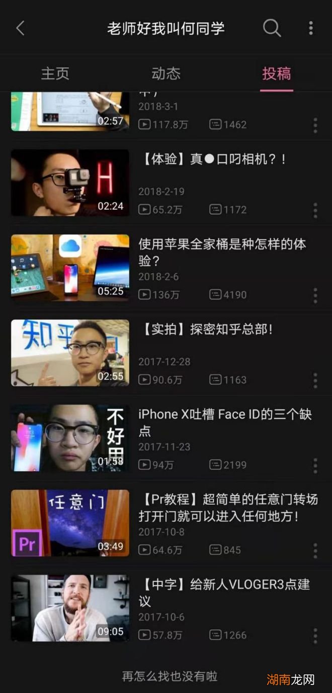 情感物语情感词汇本体库