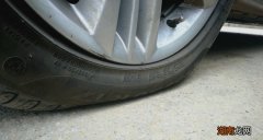 车胎漏气了还能开吗