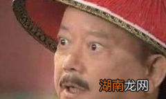 历史上和珅与刘罗锅为什么争斗不休？