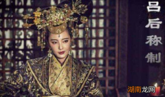 历史上刘邦为什么不愿意动吕后？