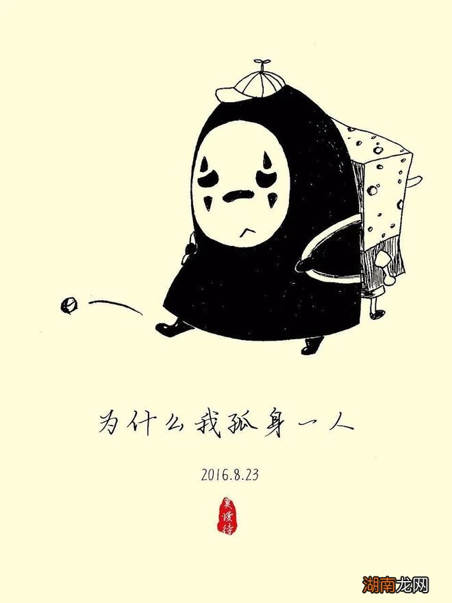 人类的16种基本情绪情感介绍