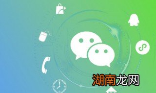 朋友圈设置三天可见怎么设置 朋友圈三天显示方法步骤