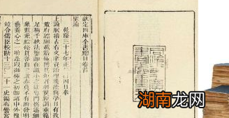 和珅是怎么拍乾隆马屁的?详解其手段