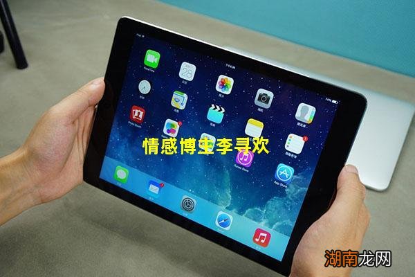 情感博主李寻欢