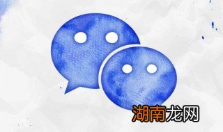 朋友圈怎么举报 如何举报微信朋友圈