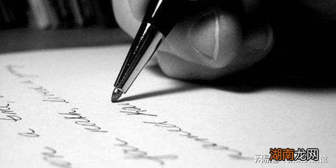 人生感悟 情感心语