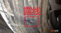 轮胎侧面划伤可以修复吗
