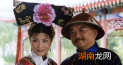 和珅的原配夫人是谁？夫妻感情好不好？