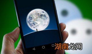 朋友圈怎么设置只看三个月 微信怎么设置朋友圈三个月可见