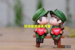 双向情感障碍筛查