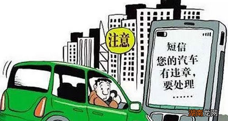 处理违章要车主本人吗