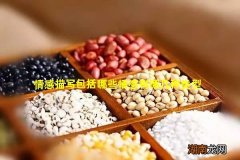 情感描写包括哪些情感有哪几种类型