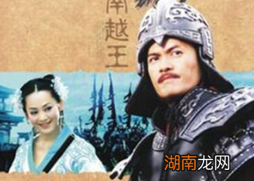 秦始皇去世后，赵佗为何没有救援秦军呢？