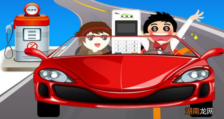 开公司车违章怎么解决