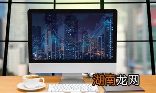 显示器怎么调色彩最佳 如何调节显示器色彩