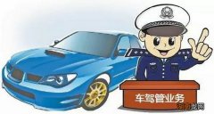 车子没年审上路会怎么样