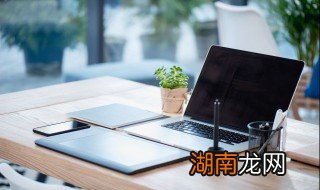 表格怎么设置自动保存 表格如何设置自动保存