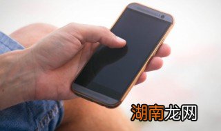 如何去除手机上贴的粘纸 除手机上贴的粘纸的方法