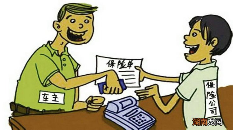 汽车事故保险理赔流程