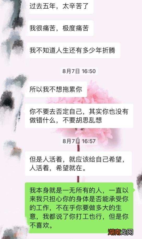 双相情感障碍挽回情感的大忌