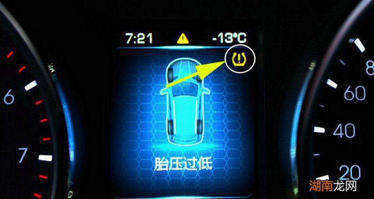 天气冷了胎压报警咋回事