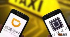 有酒驾记录可以跑滴滴吗