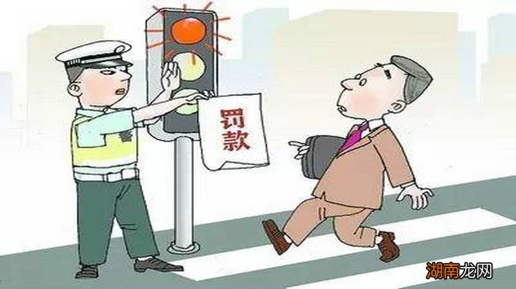 逆行闯红灯怎么扣分罚款