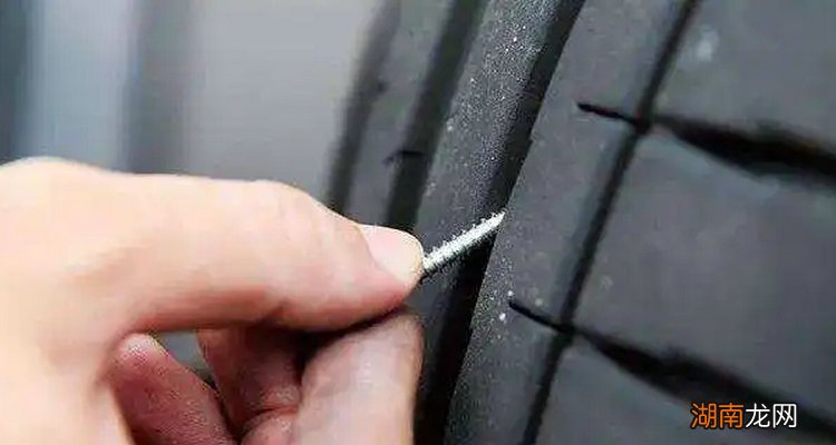 汽车真空胎被钉子扎了怎么办