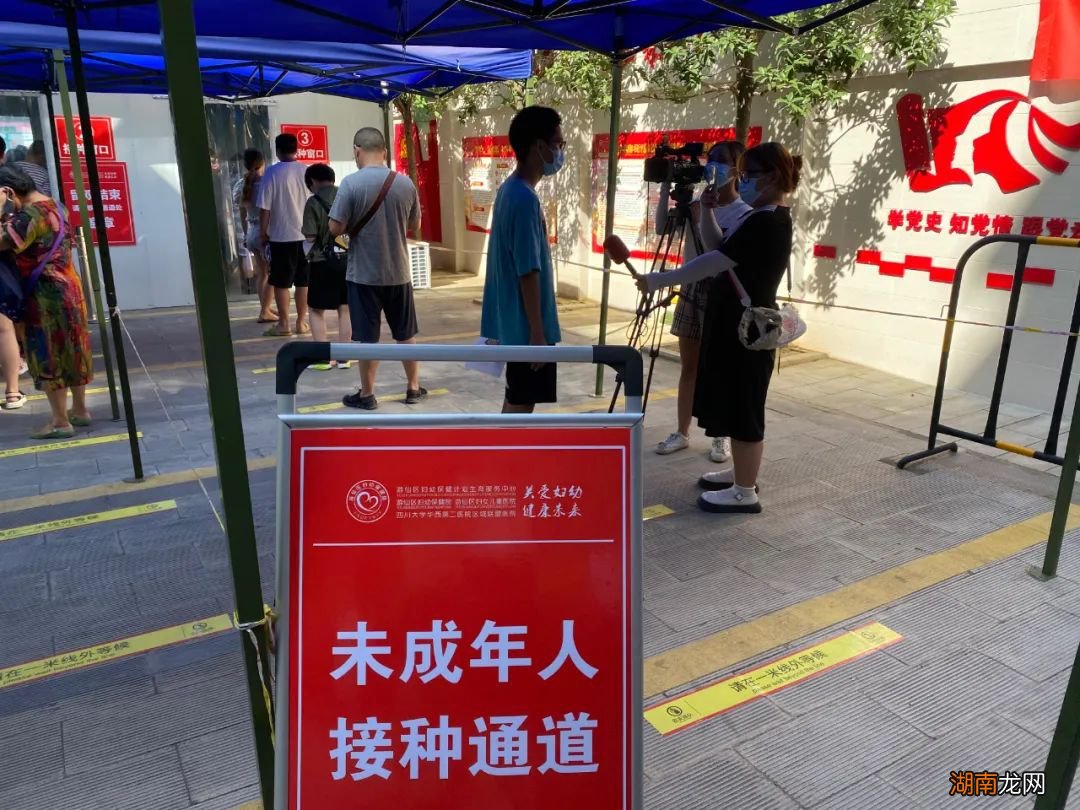 绵阳游仙哪里可以接种未成年人新冠疫苗？