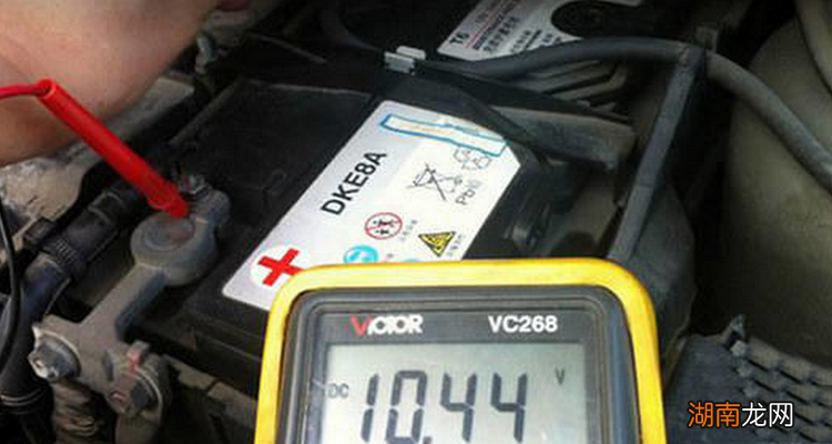 汽车电瓶检测正常数值是多少