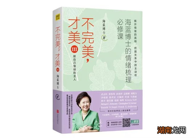 情感分为哪三种心境情感障碍