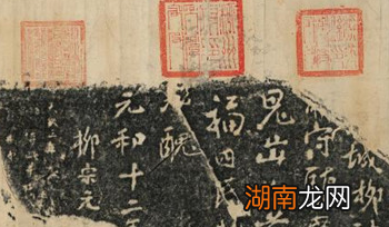 柳宗元的后世纪念有哪些？《龙城石刻》是什么？