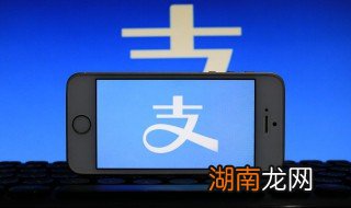 支付宝怎么解除绑定银行卡 支付宝如何解除绑定银行卡