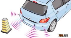 隐形车衣雷达处怎么处理