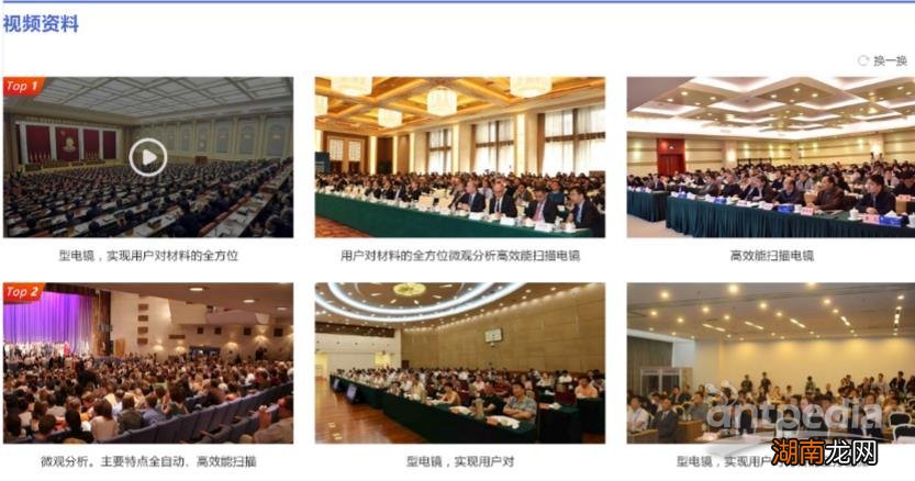 有趣的科普知识