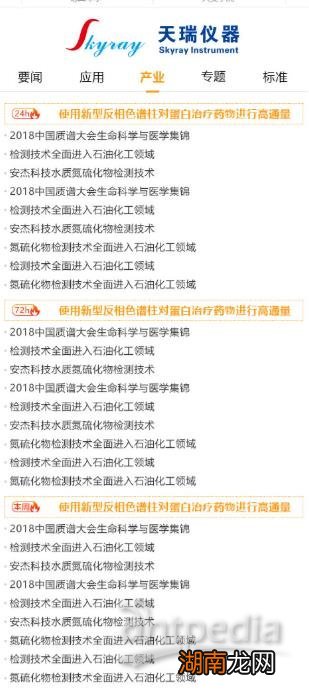 有趣的科普知识