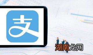 支付宝账号怎么注销掉 支付宝账号如何注销