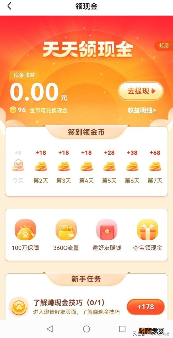 什么是情感障碍