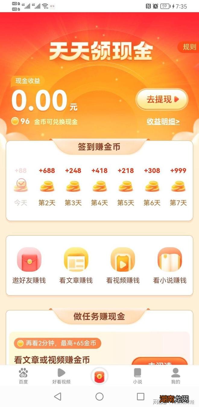 什么是情感障碍