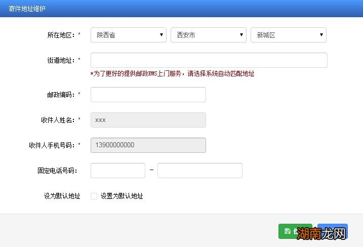 衡阳驾照损毁换证申办指南