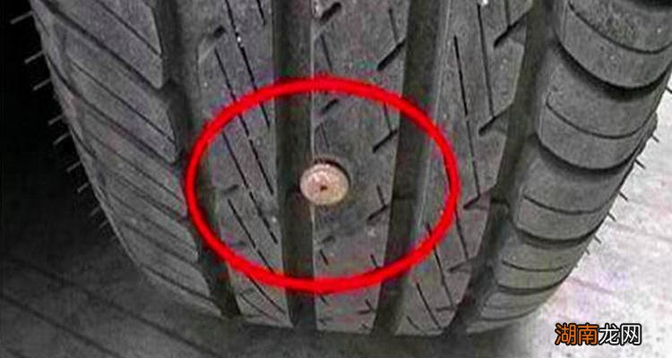 防爆胎扎了钉子可以跑多久