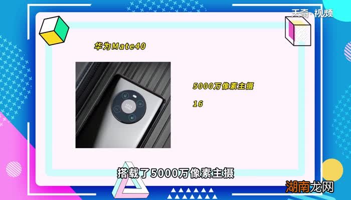 mate40是双卡的吗 mate30支持双卡么