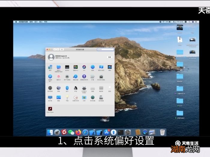 笔记本开机密码设置在哪 笔记本电脑开机密码在哪里设置方法
